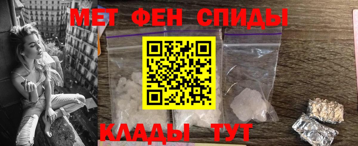 Вологда  Amphetamine  Вход с VPN  АМФ  АМФ Розовый 