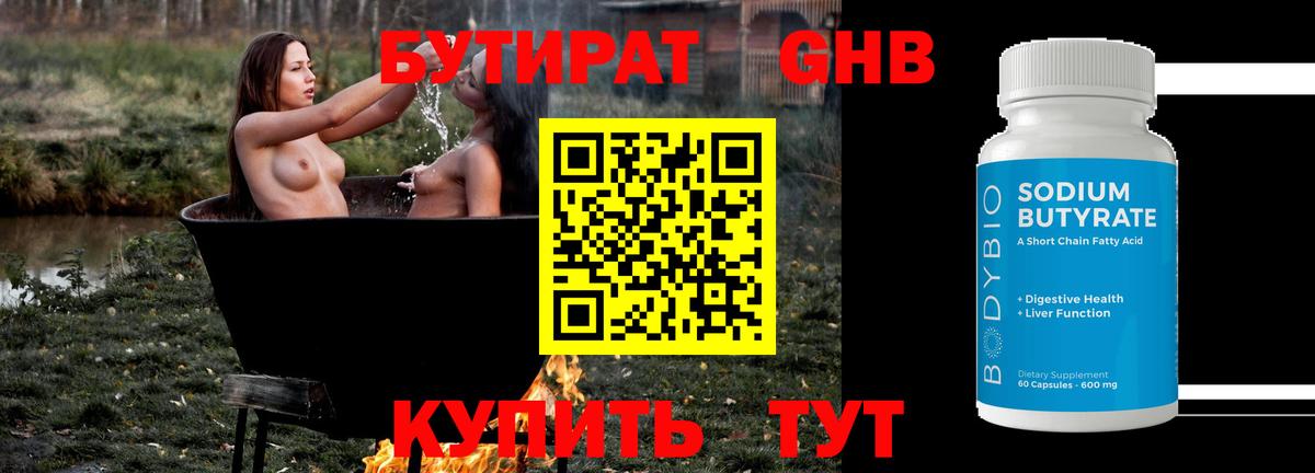 Гашиш  Вологда  Мефедрон   Вход с VPN  ГАШ  Бошки Шишки  Кодеин 