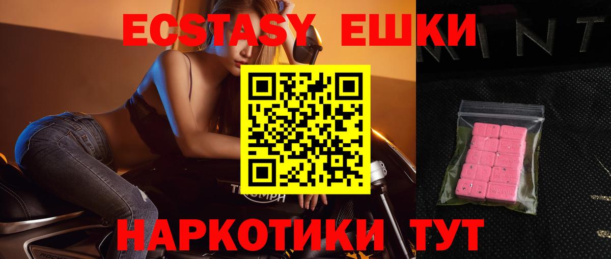 Вологда  Экстази Дубай  ЭКСТАЗИ Punisher  Вход с VPN 