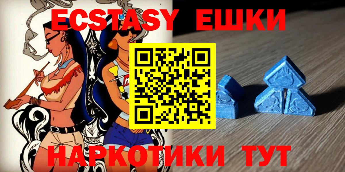 Ecstasy Philipp Plein Вологда