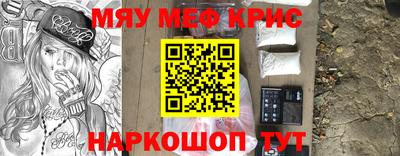 первитин Жуковский