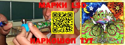 таблы Заводоуковск