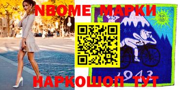 первитин Жуковский