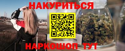а пвп мука Заволжье