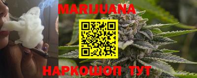 таблы Заводоуковск