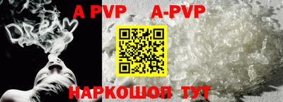таблы Заводоуковск