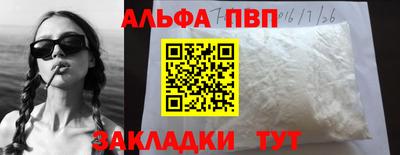 таблы Заводоуковск