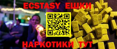 первитин Жуковский