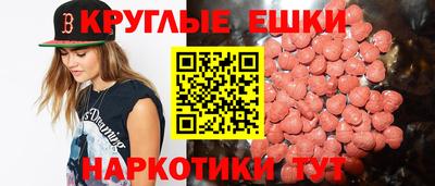 первитин Жуковский