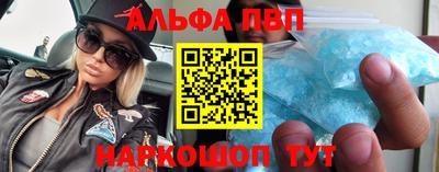 первитин Жуковский