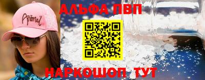 первитин Жуковский