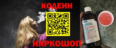 таблы Заводоуковск