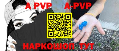 таблы Заводоуковск