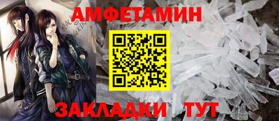 а пвп мука Заволжье