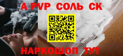таблы Заводоуковск