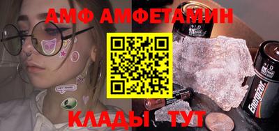 таблы Заводоуковск