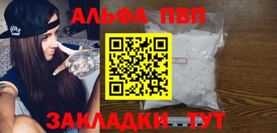таблы Заводоуковск