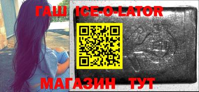 первитин Жуковский