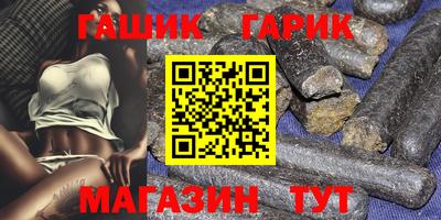 таблы Заводоуковск