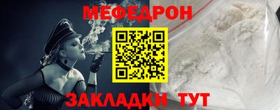 а пвп мука Заволжье
