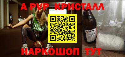 первитин Жуковский