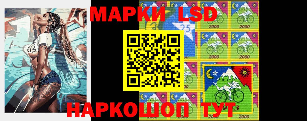 ЛСД экстази кислота  ЛСД экстази ecstasy  Вход с VPN  Вологда 