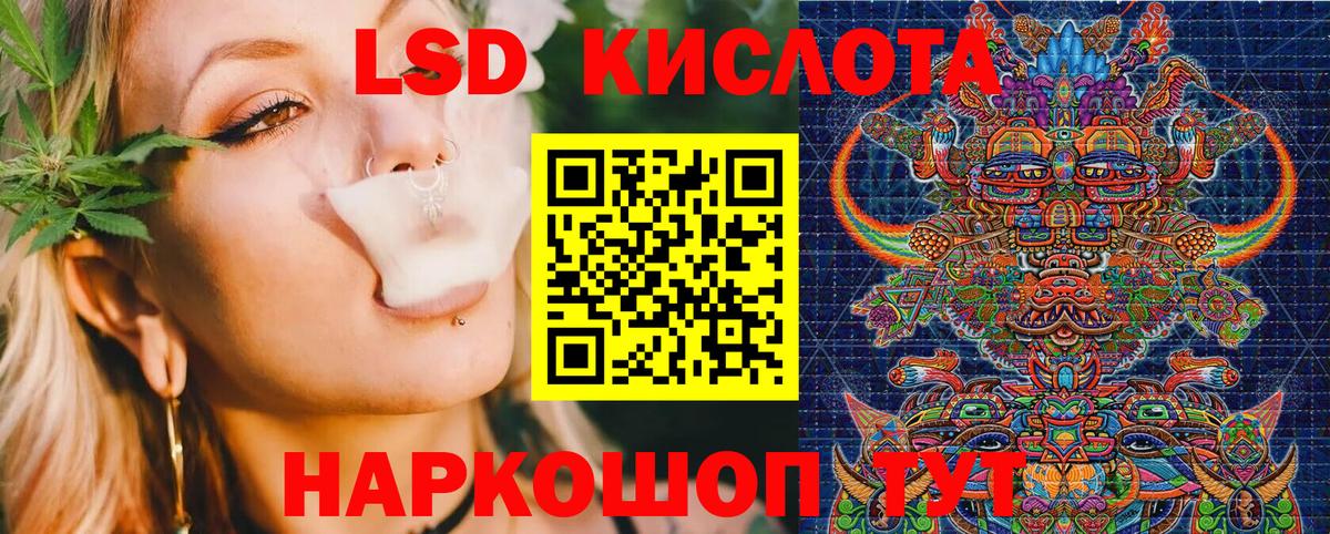 Вологда  Наркотические марки  Вход с VPN  Марки 25I-NBOMe 1500мкг 