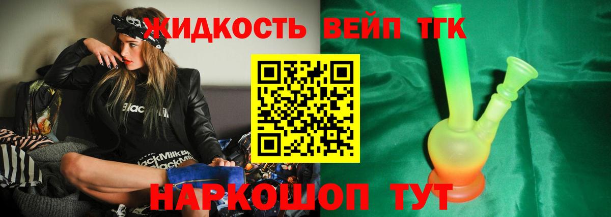 Галлюциногенные грибы Вологда