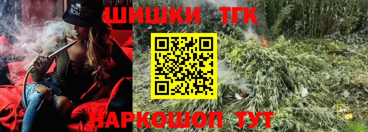 Вологда  Каннабис ГИДРОПОН  Вход с VPN  Каннабис AK-47  Шишки марихуана White Widow 